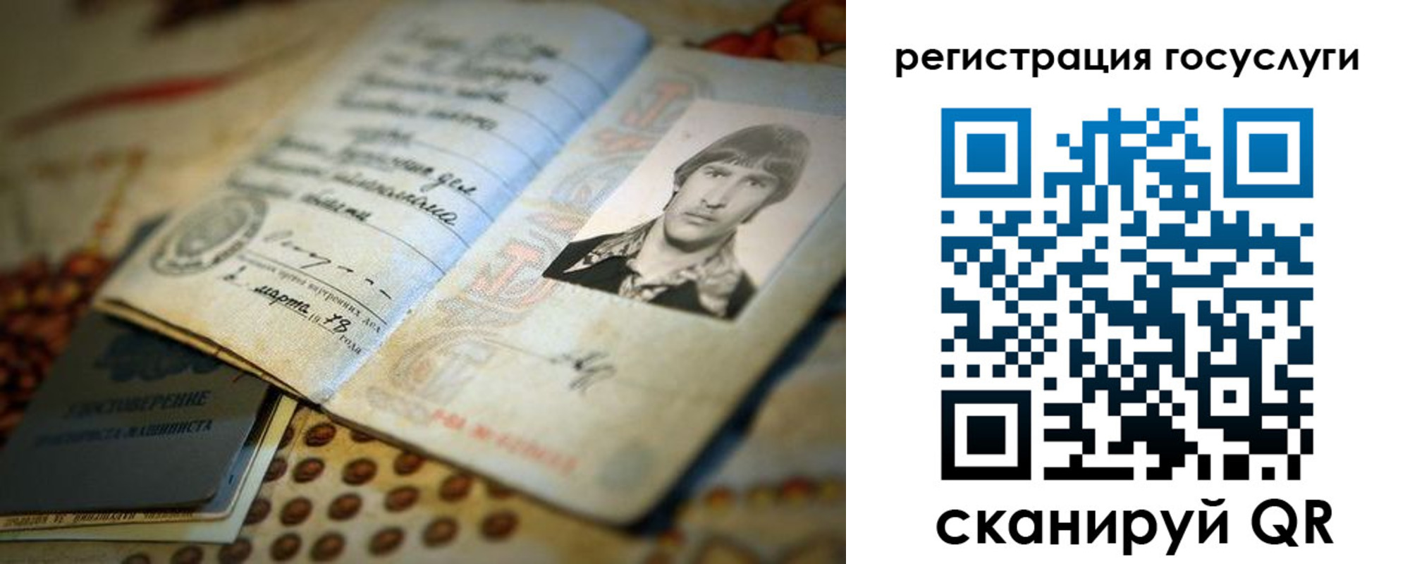 временная регистрация госуслуги в Сосенском